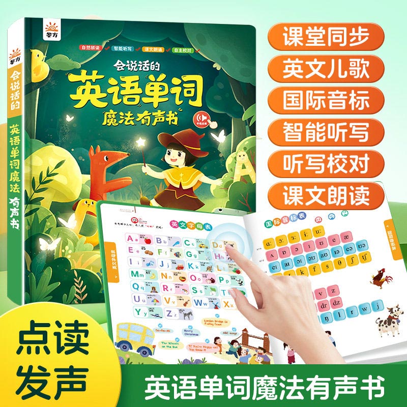 Kids Early Education Books - Wieloscenowa dwujęzyczna książka dźwiękowa dla dzieci