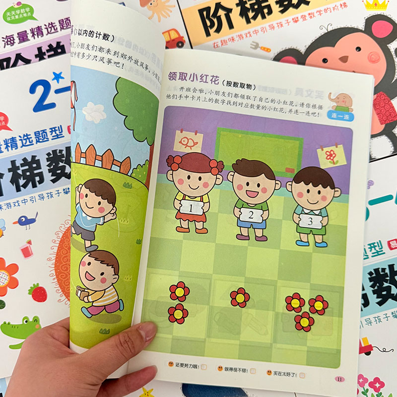Książka z ćwiczeniami matematy – Kids Early Education Books recenzja i cena