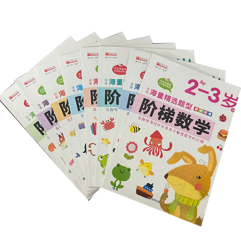 Podręcznik matematyczny dla pr – Kids Early Education Books recenzja i cena
