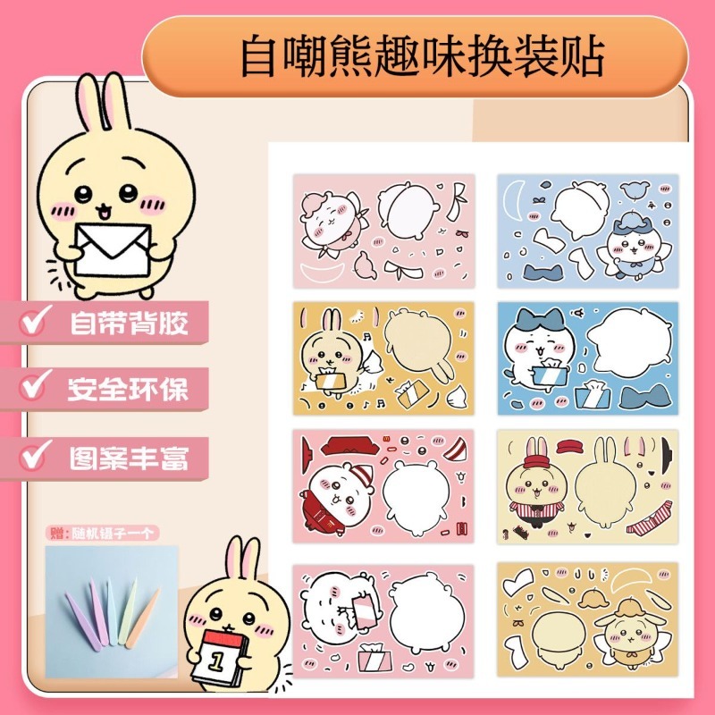Naklejki edukacyjne Kawaii Chi – Kids Education In Japan recenzja i cena