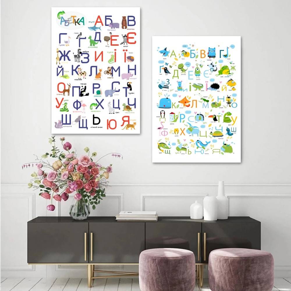 Ukraiński Alfabet z Zabawnymi  – Kids Education Wallpaper recenzja i cena