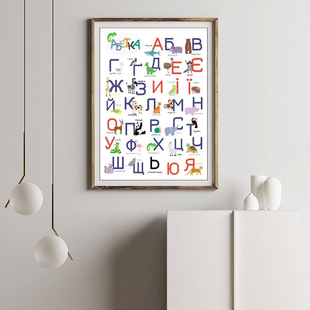 Ukraiński Alfabet z Zabawnymi  – Kids Education Wallpaper recenzja i cena