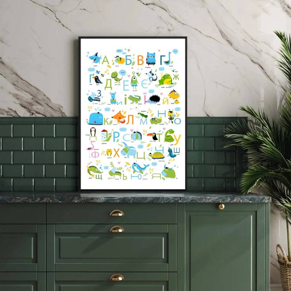 Ukraiński Alfabet z Zabawnymi  – Kids Education Wallpaper recenzja i cena