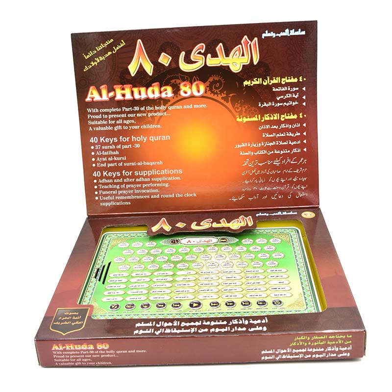 Tablet do nauki języka arabski – Kids Education Content recenzja i cena