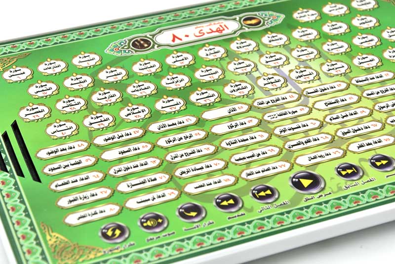 Tablet do nauki języka arabski – Kids Education Content recenzja i cena