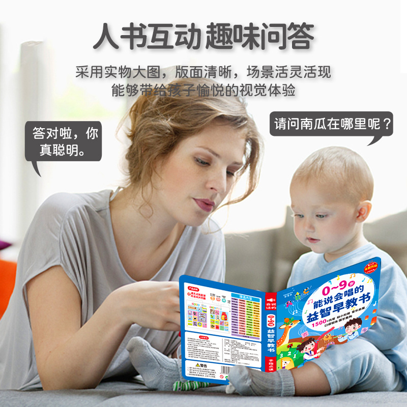 Dotykowa Książka Dźwiękowa do  – Kids Education Content recenzja i cena