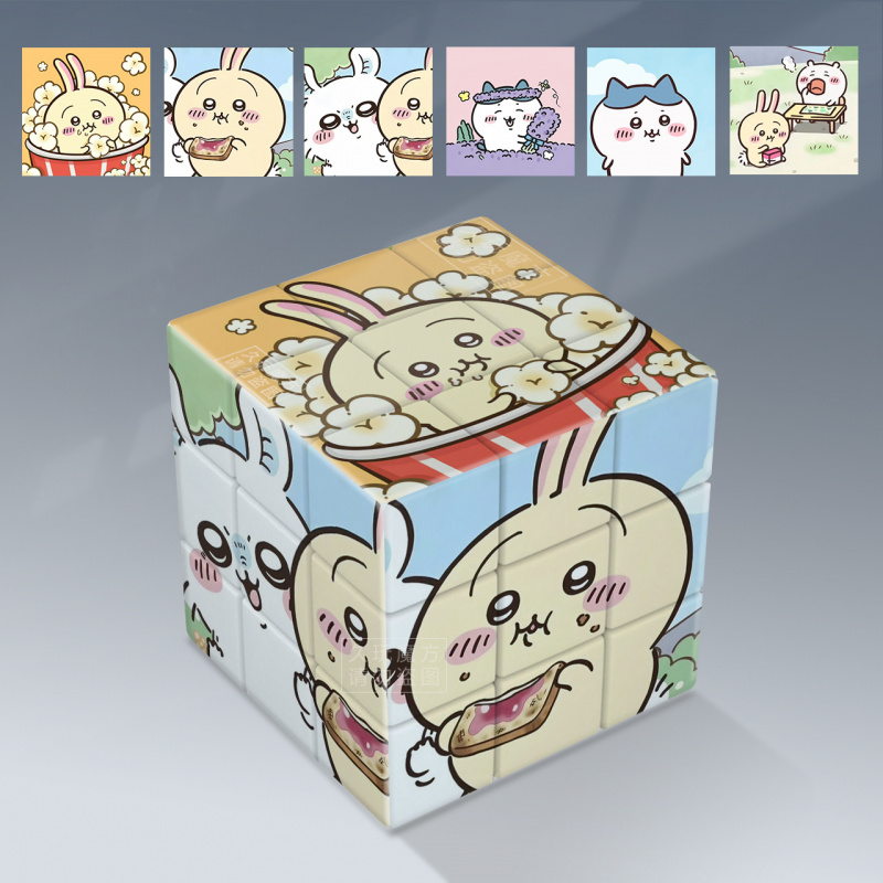 Kawaii Chiikawa Anime Magic Cu – Kids Education In Japan recenzja i cena