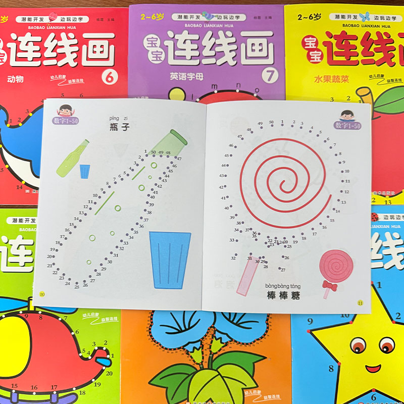 8-częściowy zestaw książek do  – Kids Early Education Books recenzja i cena
